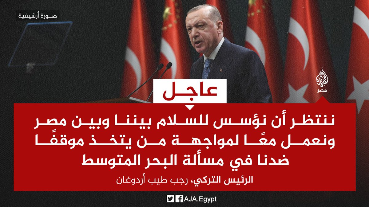 Nagi586's tweet photo. سبحان المعز المذل 
رجب بيستقوي بمصر دلوقتي #السيسى 
#اردوغان https://t.co/Mzji1RkW3d