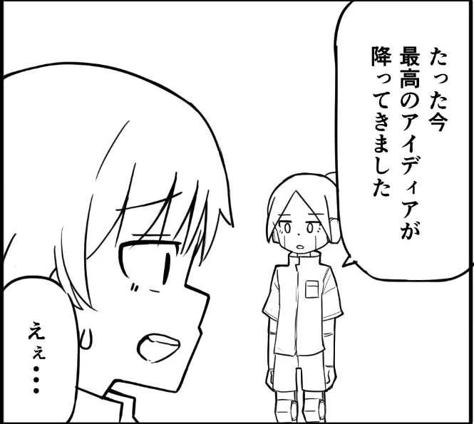 毎日コレになりたい 