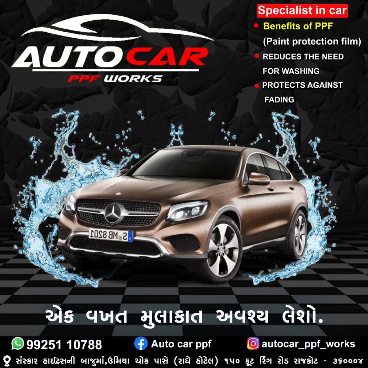 PpfAuto's tweet photo. Our paint protection film provides quality and durability for your Car  

Connect with us :  9925110788     

#autocar #innovation #weknowppf #ppf  #carfilms #protectionfilms 
#protectyourinvestment #garwareppf #shieldforyourcar  #autocarindia  #BestPaintprotectionfilm #rajkot https://t.co/TW8k2YKqyt