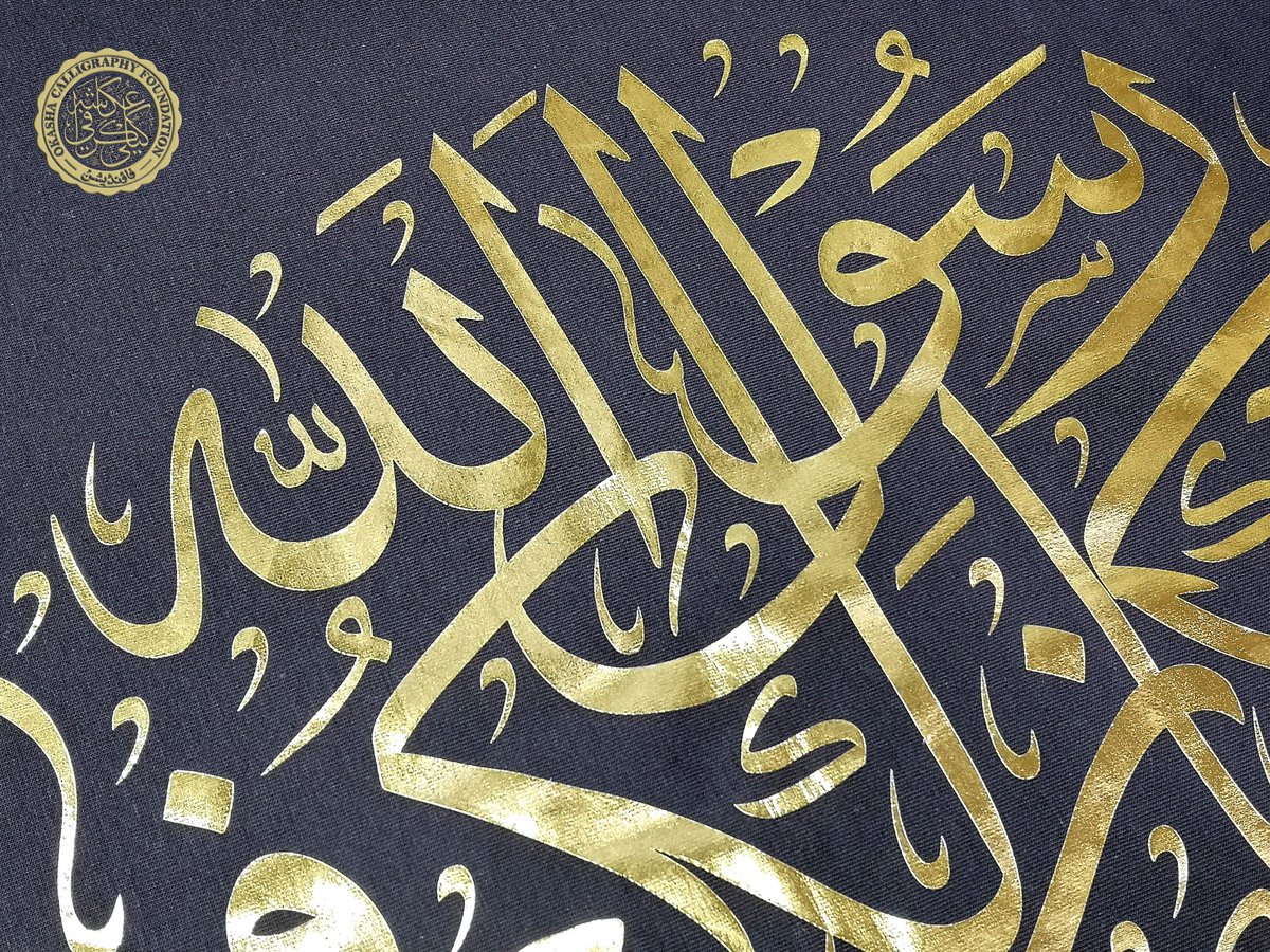 OkashaCF's tweet photo. #calligraphy #moderncalligraphy #art #artistic #calligrapher #calligraphyart #calligraphermasters #worldsartgallery #alphabets #calligrapher #calligraphyart #orange #green #calligritype https://t.co/ASarErictI