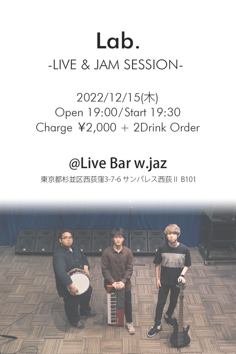 Lab_trio tweet picture