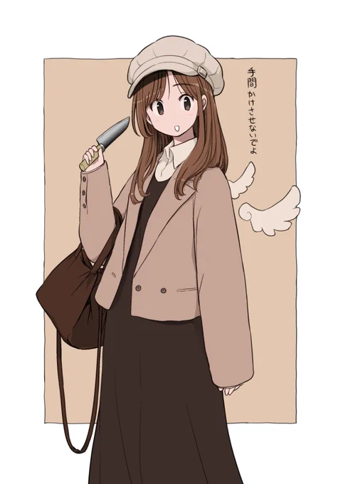 らくがき。 
