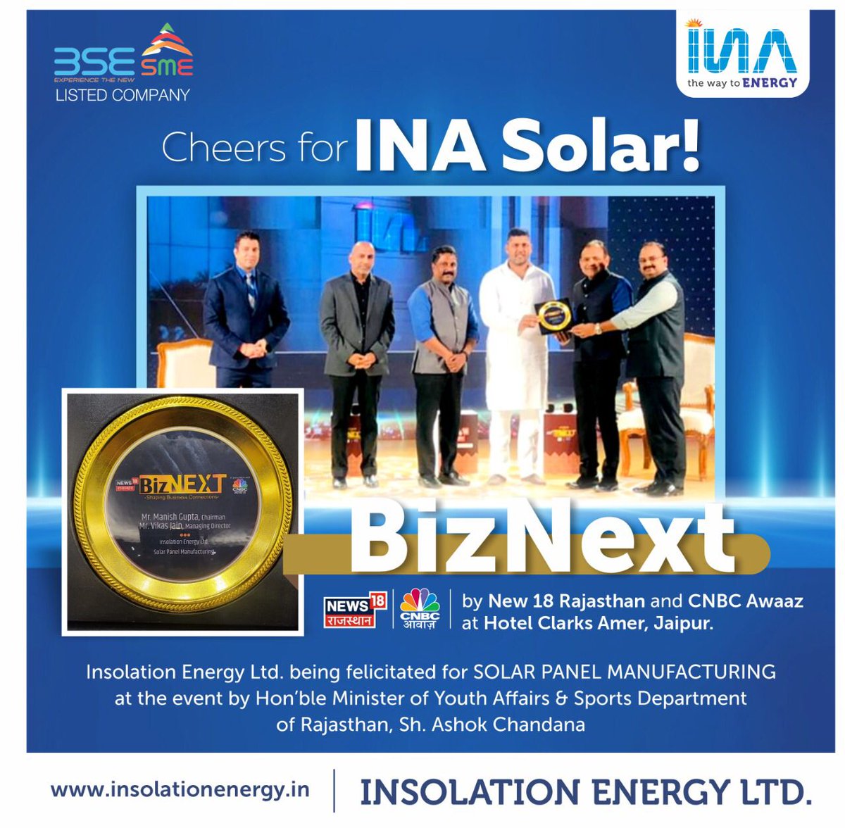 insolationenrgy's tweet photo. Team INA Solar thanks News 18 Rajasthan and CNBC Awaaz for the joint felicitation that we received today at the Biz Next event, organized today at Hotel Clarks Amer, Jaipur.
#INASolar #InsolationEnergyLtd #Felicitation #SolarPanelManufacturing #BizNext #Event #News18Rajasthan https://t.co/Ri1TUnki5Y