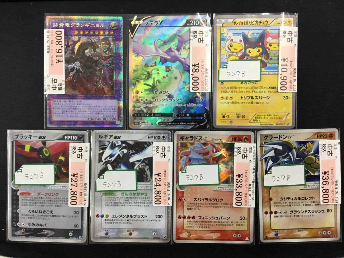 駿河屋静岡本店 3階 トレカボードゲーム売場 Surugayasiztrbg Twitter