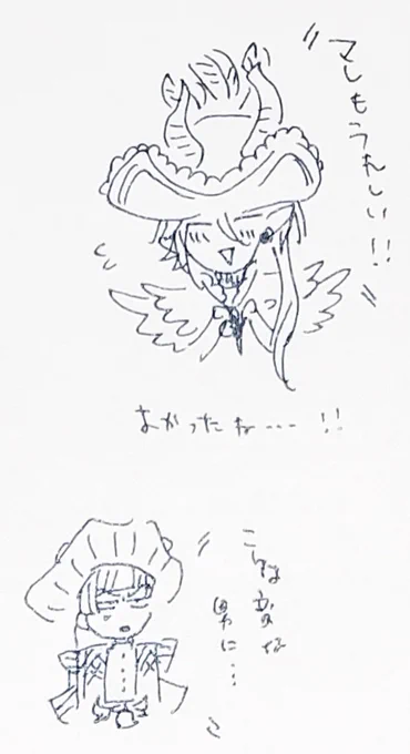 ヒーッヒヒヒヒヒwww 