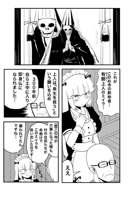 本文サンプル(1/2) 