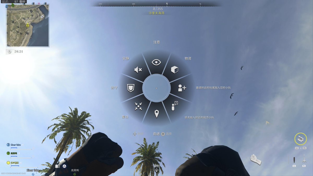 #PS5Share, #CallofDutyModernWarfareII