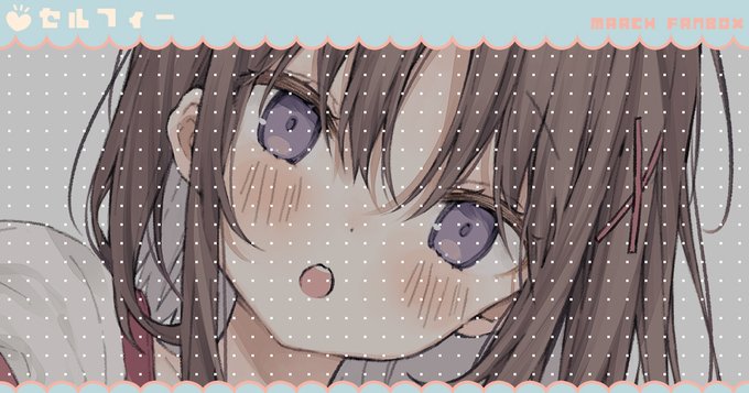 FANBOX&Fantiaの〖 無料記事 〗に投稿しました💗
Twitterに投稿したイラストの高画質版です(差分はありません💦)

𝔽𝔸ℕ𝔹𝕆𝕏 ▸ https://t.co/pPhz89Ey97
𝔽𝕒𝕟𝕥𝕚𝕒 ▸ https://t.co/iYsyJR6Z41 