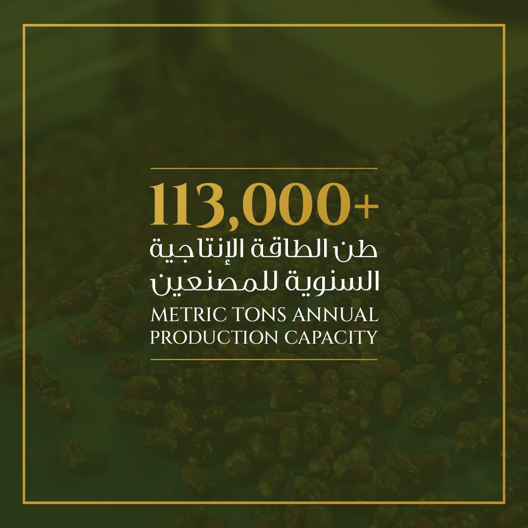 alfoahdates's tweet photo. تمتلك الفوعة مصنعين لإنتاج التمور في منطقة الساد  والمرفأ. وتبلغ الطاقة الإنتاجية الإجمالية السنوية للمصنعين حوالي ١١٣  ألف طن متري.​

#الفوع�� #التمور #العين https://t.co/NGMpDVNRsd