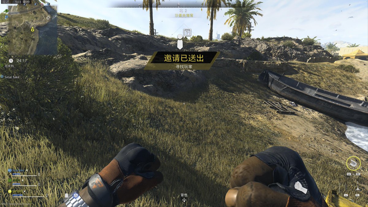 #PS5Share, #CallofDutyModernWarfareII