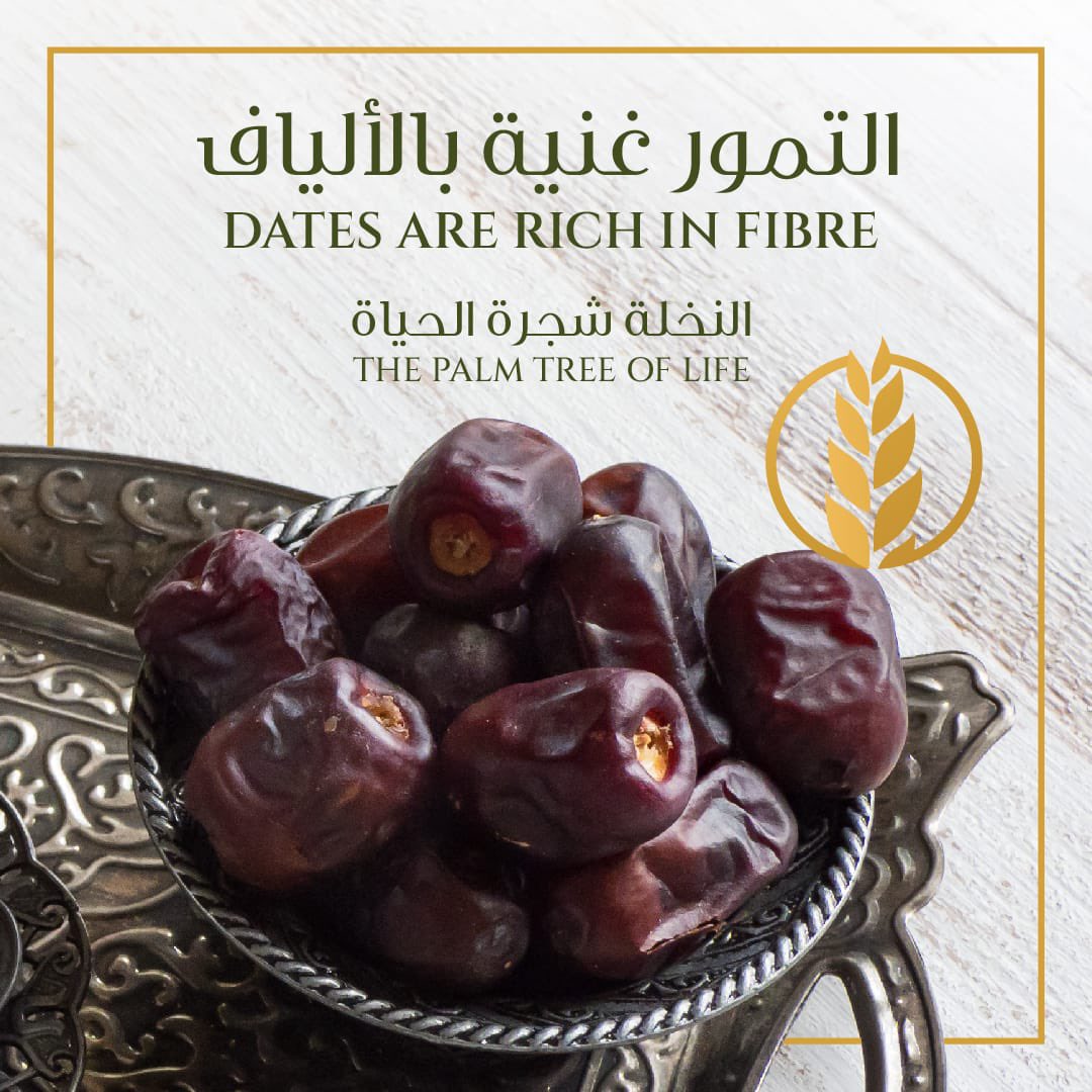 alfoahdates's tweet photo. Natural dates are rich in fibers that aid in maintaining a healthy dietary plan. ​

 #AlFoah #AlFoahDates #Nutrition #ThePalmTreeOfLife https://t.co/wTy711JN6K
