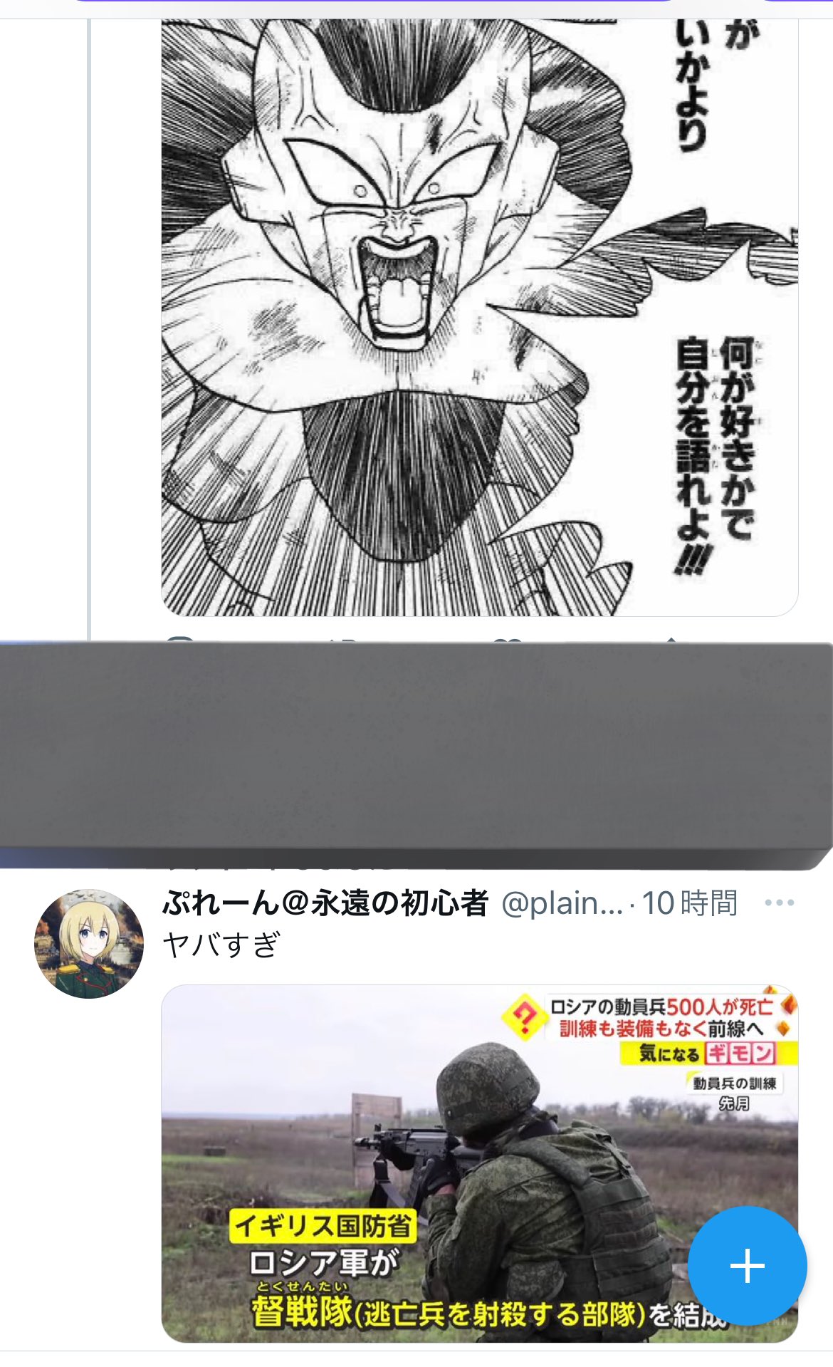 ハリセンコミコン27グリーンランタン on Twitter 