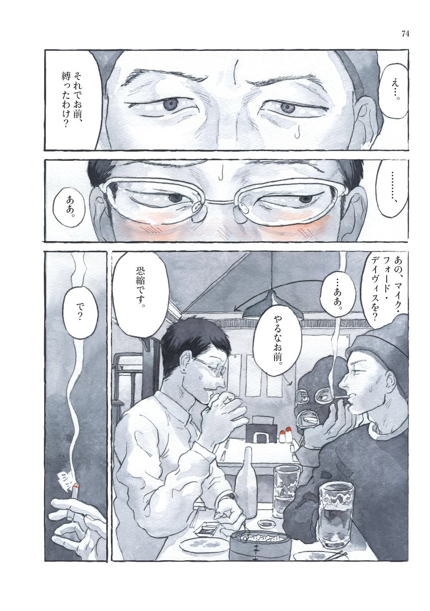 2/9 