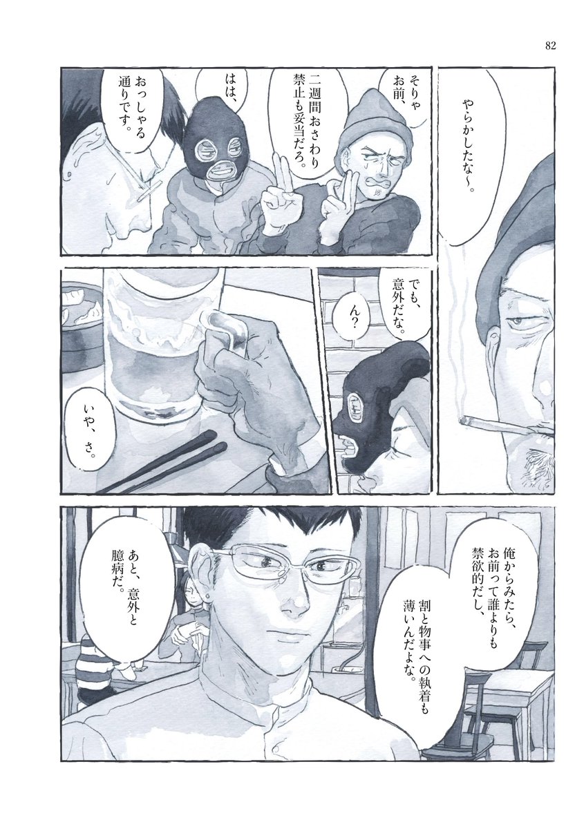 4/9 