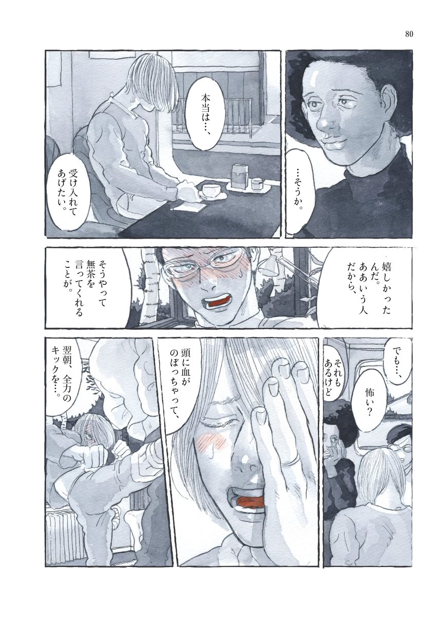 3/9 