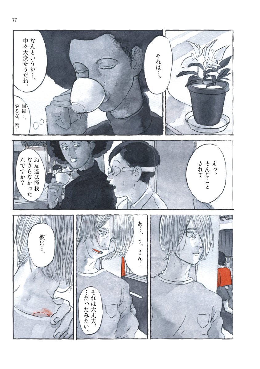 3/9 