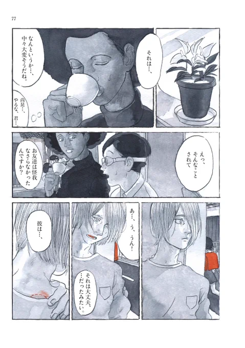3/9 