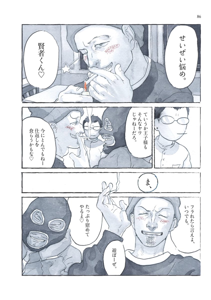 5/9 