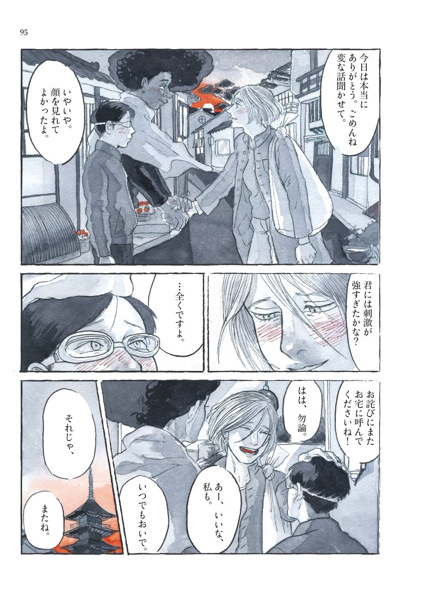 7/9 