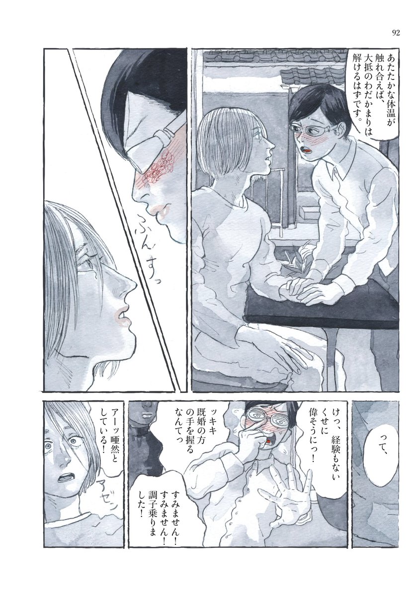 6/9 