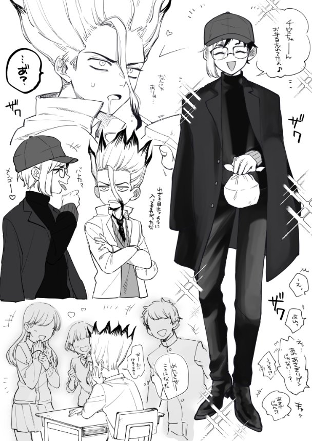 謎時空現パロゲ千(?) 