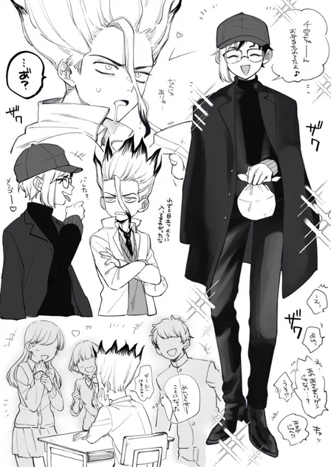 謎時空現パロゲ千(?) 