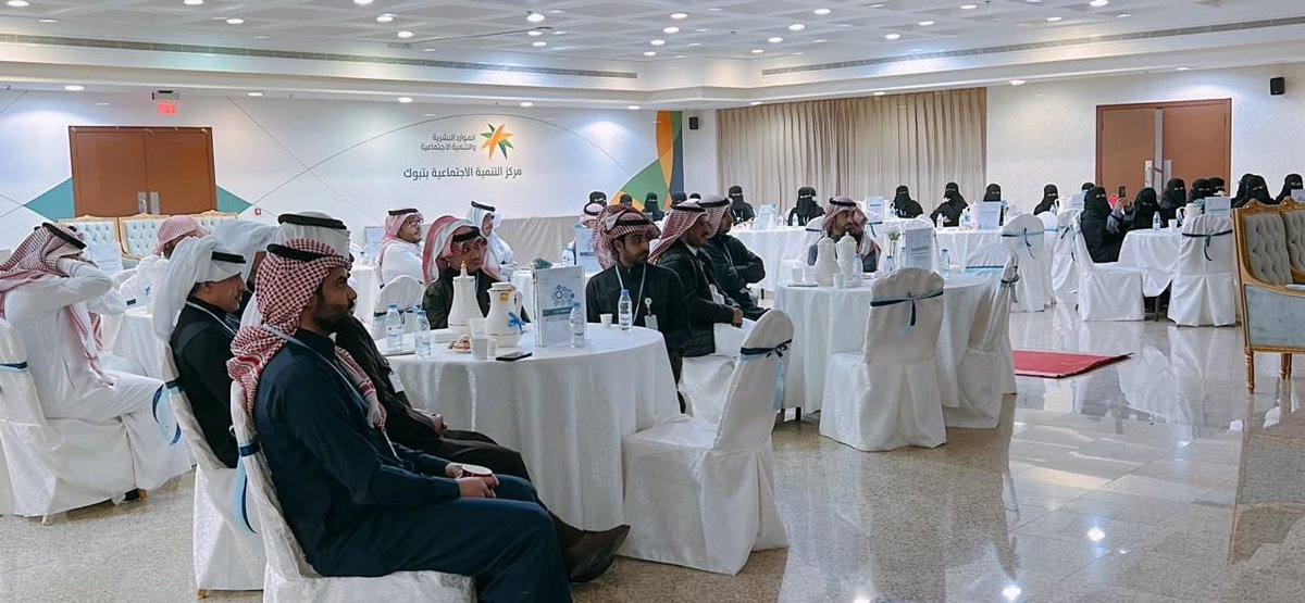 SSQ_Main_Tk's tweet photo. الجمعيه السعوديه للجوده فرع #تبوك وبالشراكة المجتمعيه مع فرع وزارة الموارد البشريه وبمناسبة اسبوع #الجودة العالمي تنفذ ورشة عمل بعنوان ( ادارة الجوده الشامله ) لمنسوبي فرع وزارة الموارد البشريه والتنميه الاجتماعيه https://t.co/rz6U0ix1eI