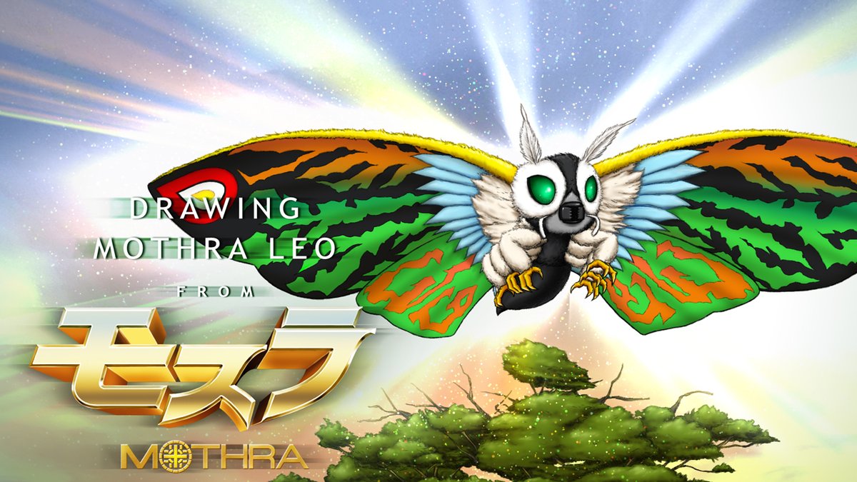 までの▯ ☆激レア☆DX と映画館限定 Mothra モスラ Geo37