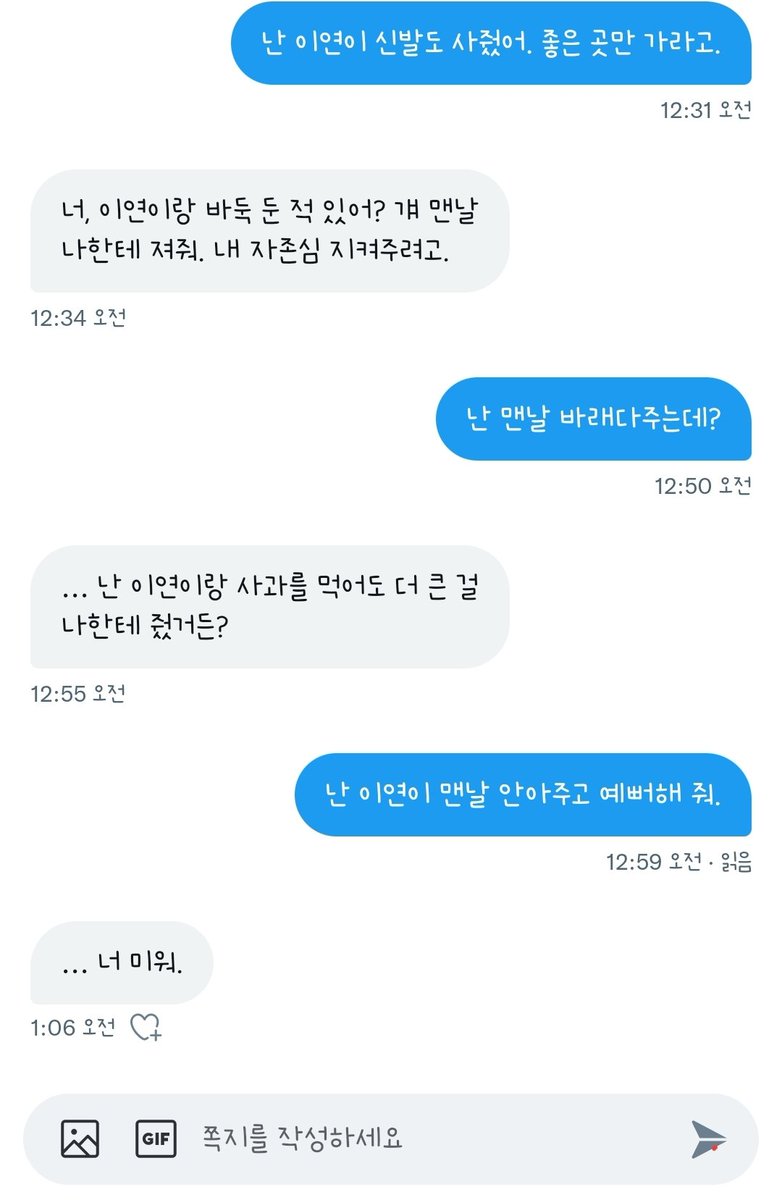남지아 WIN