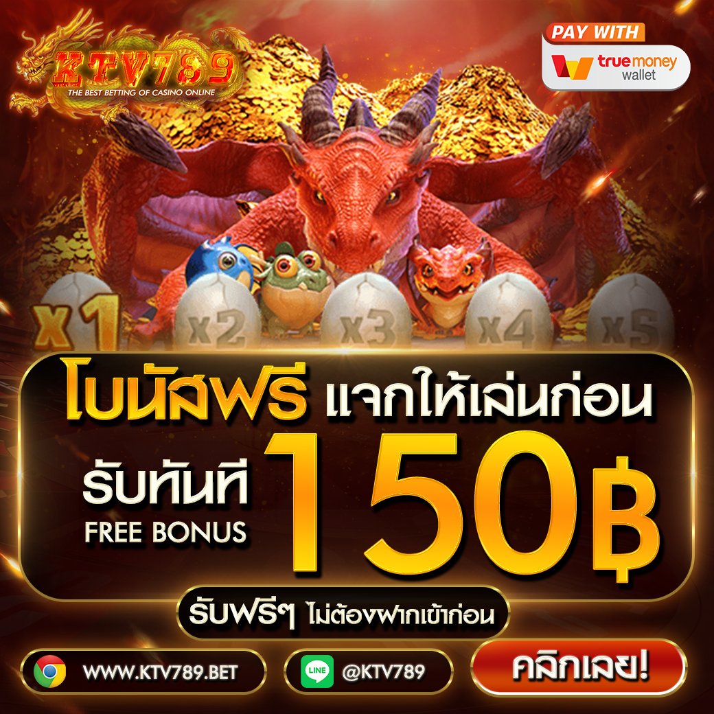 phlxy_rw's tweet photo. #KTV789 ⚜
#เว็บตรง อันดับ 1 🔱

✅รับเครดิตฟรี : https://t.co/8gRgMdtH5s
✅ทางเข้าเล่น : https://t.co/uslKXwHoNR

#เครดิตฟรี  #เครดิตฟรี50  #เครดิตฟรี150 
 #เครดิตฟรี100 #เครดิตฟรีไม่ต้องฝาก 
 #เครดิตฟรีไม่ต้องฝากไม่ต้องแชร์  #PG #สล็อต 
#สล็อตเว็บตรง  #เครดิตฟรีล่าสุด #KTV789 https://t.co/jMrdV2cTsl