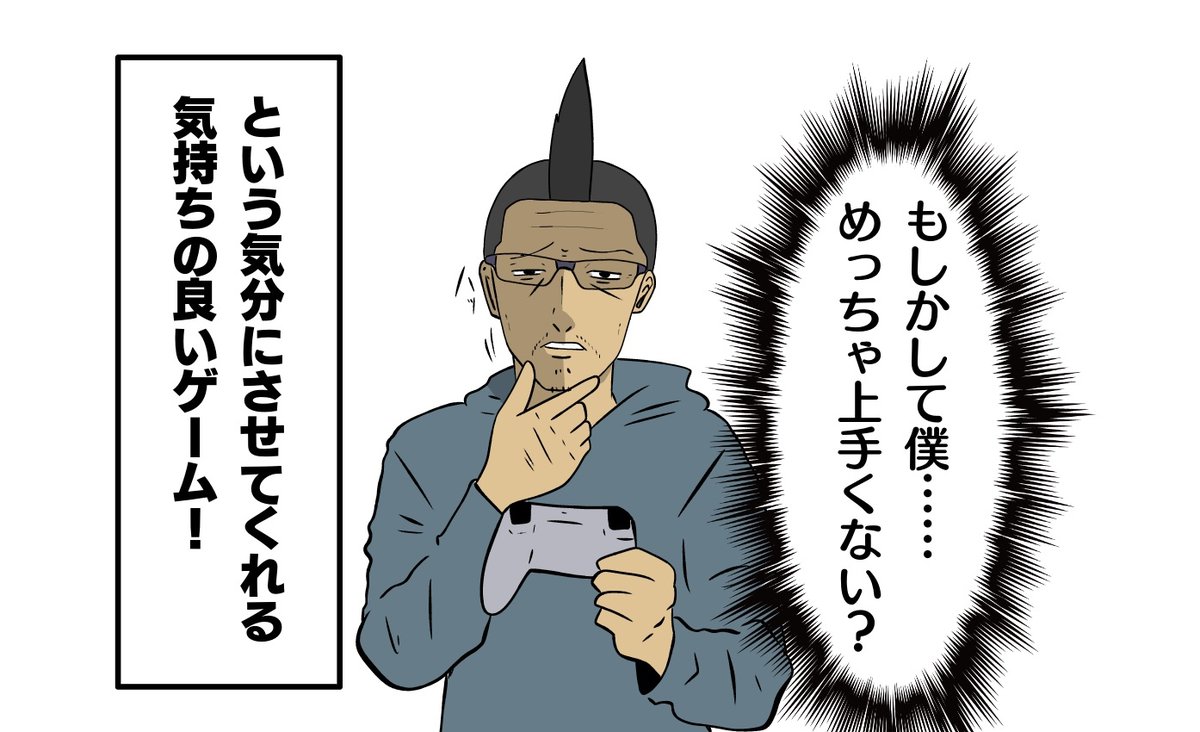 【吉田輝和の絵日記】広大なオープンゾーンを駆け回れ!寄り道・やりこみ要素がぎっしり詰まった『ソニックフロンティア』
https://t.co/1wUGYmI4pA 