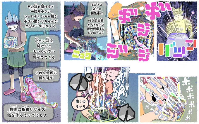 (7/11) 