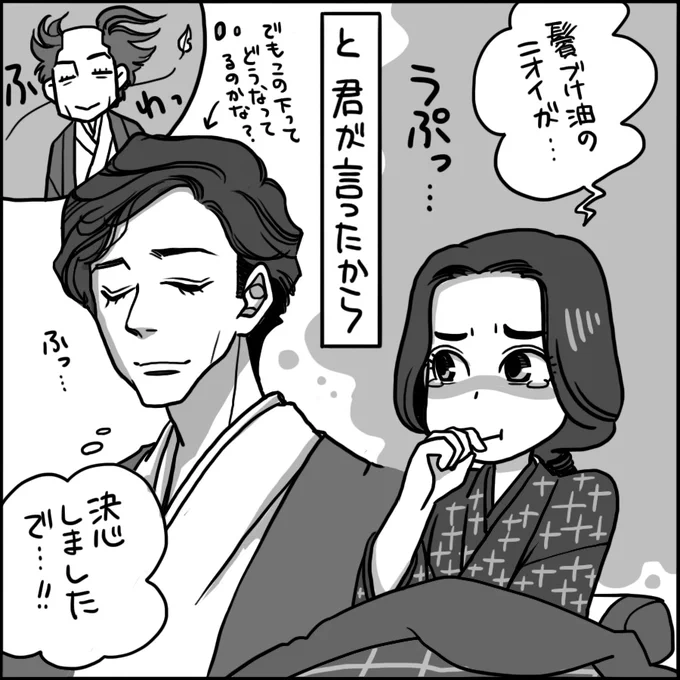 もいっちょ、#あさ絵 セレクション!
五代さまを描くのが好きだったんだな、私は… 