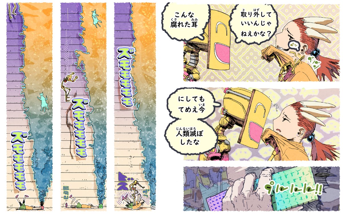 (8/11) 
