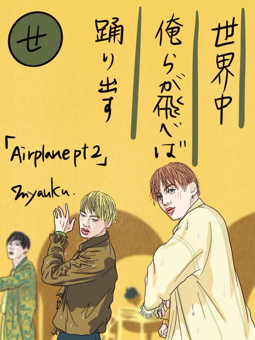 BTS JUNGKOOK ジョングク グク お守り キーホルダー （防弾少年