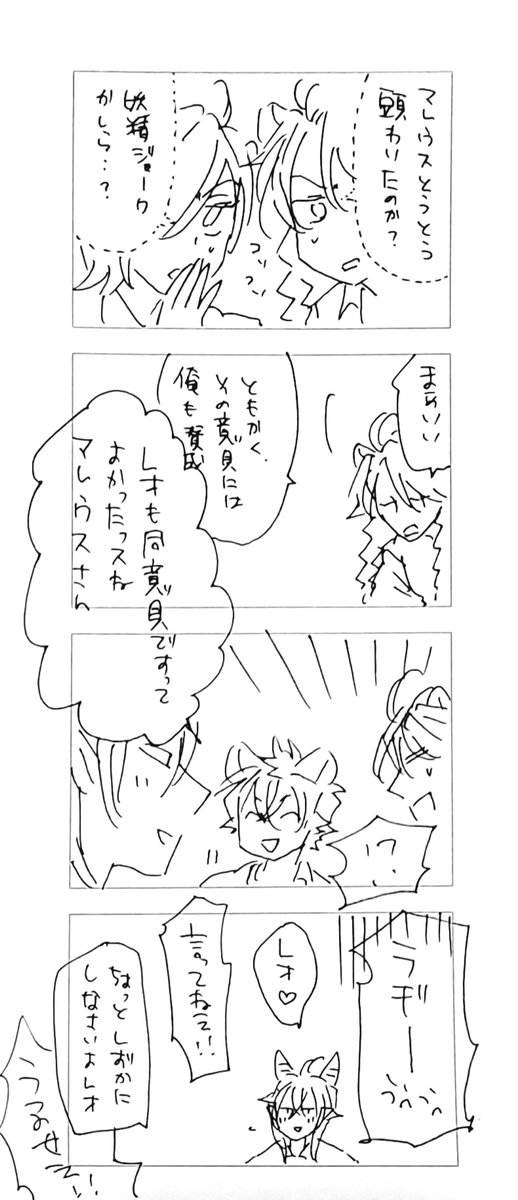グロマスまだ全部終わってません。 