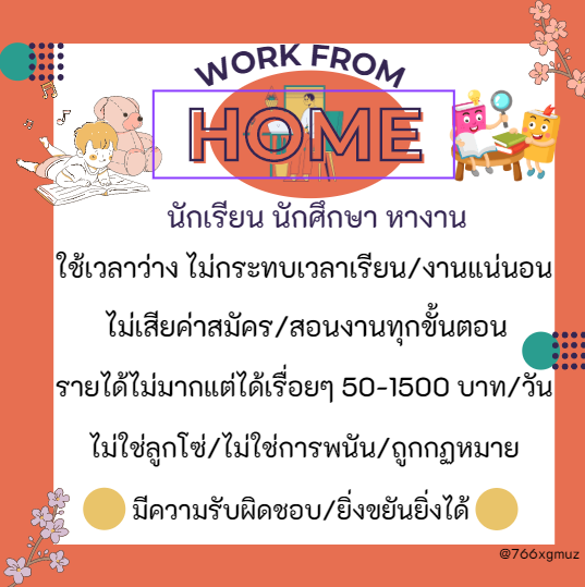 Kankapar13's tweet photo. อย่าหวัง​อะไร​จาก​ สิ่งที่ไม่ได้​ลงมือทำ 
💥#งานออนไลน์ ปังปัง มาแรงมาก
คลิก https://t.co/mQsh1OVhNQ🎈📧
#งานออนไลน์ถูกกฎหมาย #งานออนไลน์ได #FreshTintEvent #MONEY #กพ65 #อีแป้งเด็กเวร #คิมซอนโฮ #LISA #BLACKPINK #BamBam #JUNGKOOK https://t.co/IKFIRoz0TF