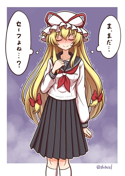 ギリギリJKゆかりちゃん 