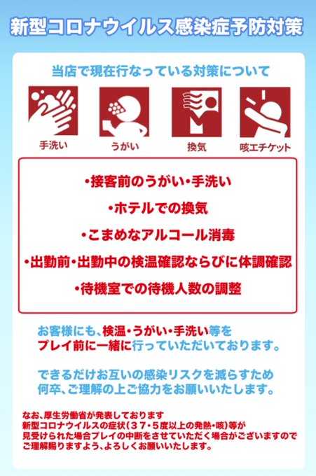 21日(月)休み 22日(火)13時～22時受付 23日(水)13時～22時受付 24日(木)休み 25日(金)13時～22時受付 26日(土)13時～22時受付 27日(日)13時～22時受付 月末最終週限定イベントKAGUYA ※当日予約のみ 11月21日(月)～11月30日(水) ショコラの場合KAGUYAご利用の場合は21時～が最終受付になります