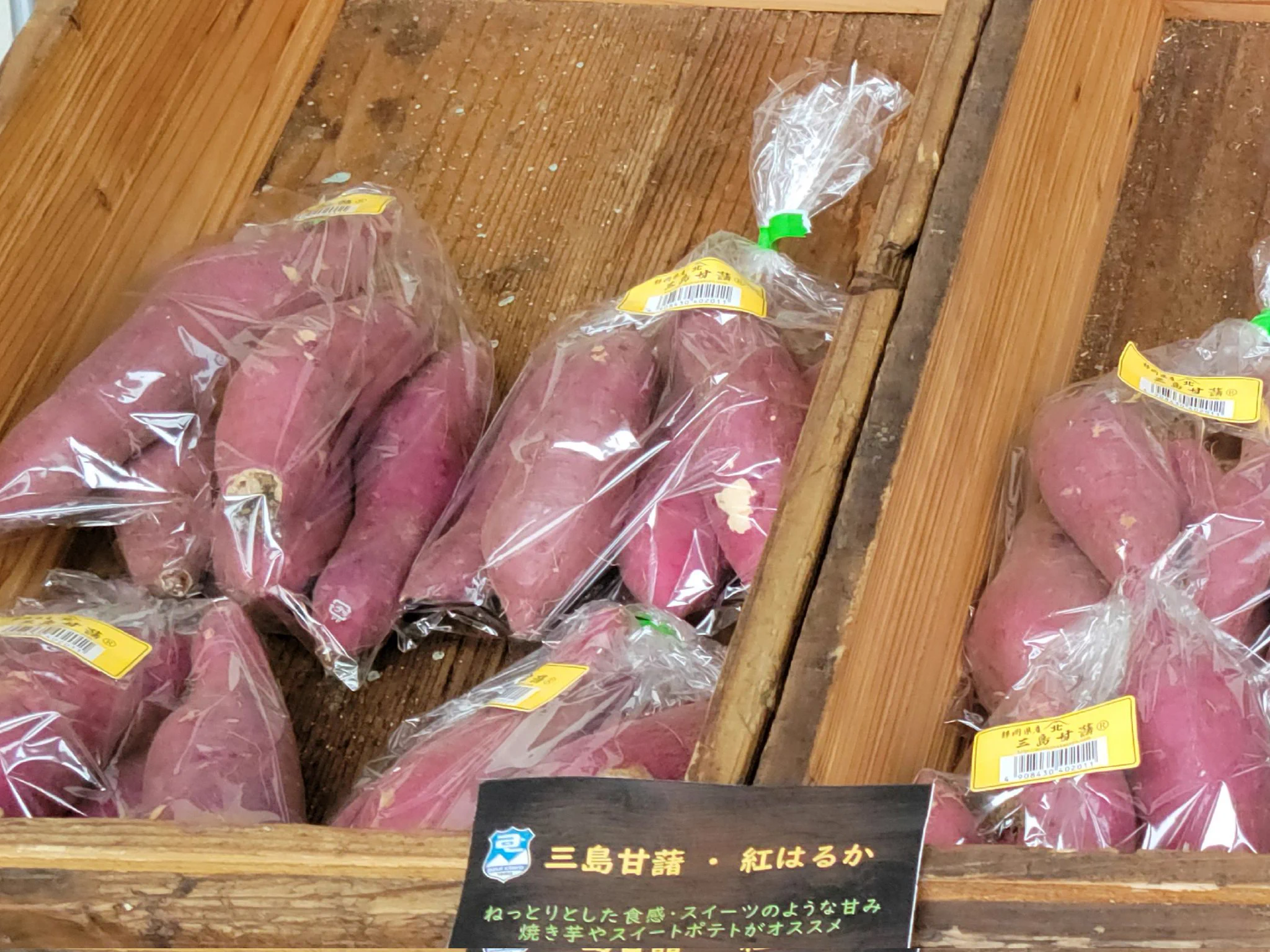 昨日のお芋で作ってみた💡
あまじょっぱい🍠
おいし～😋  