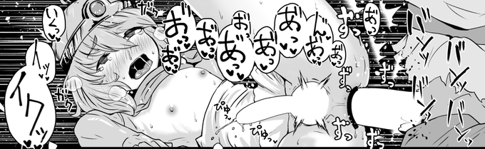 高画質で全4ページ(ゾンビのデカチンポアナルファック&トコロテンアクメ)を用意してますfantia    