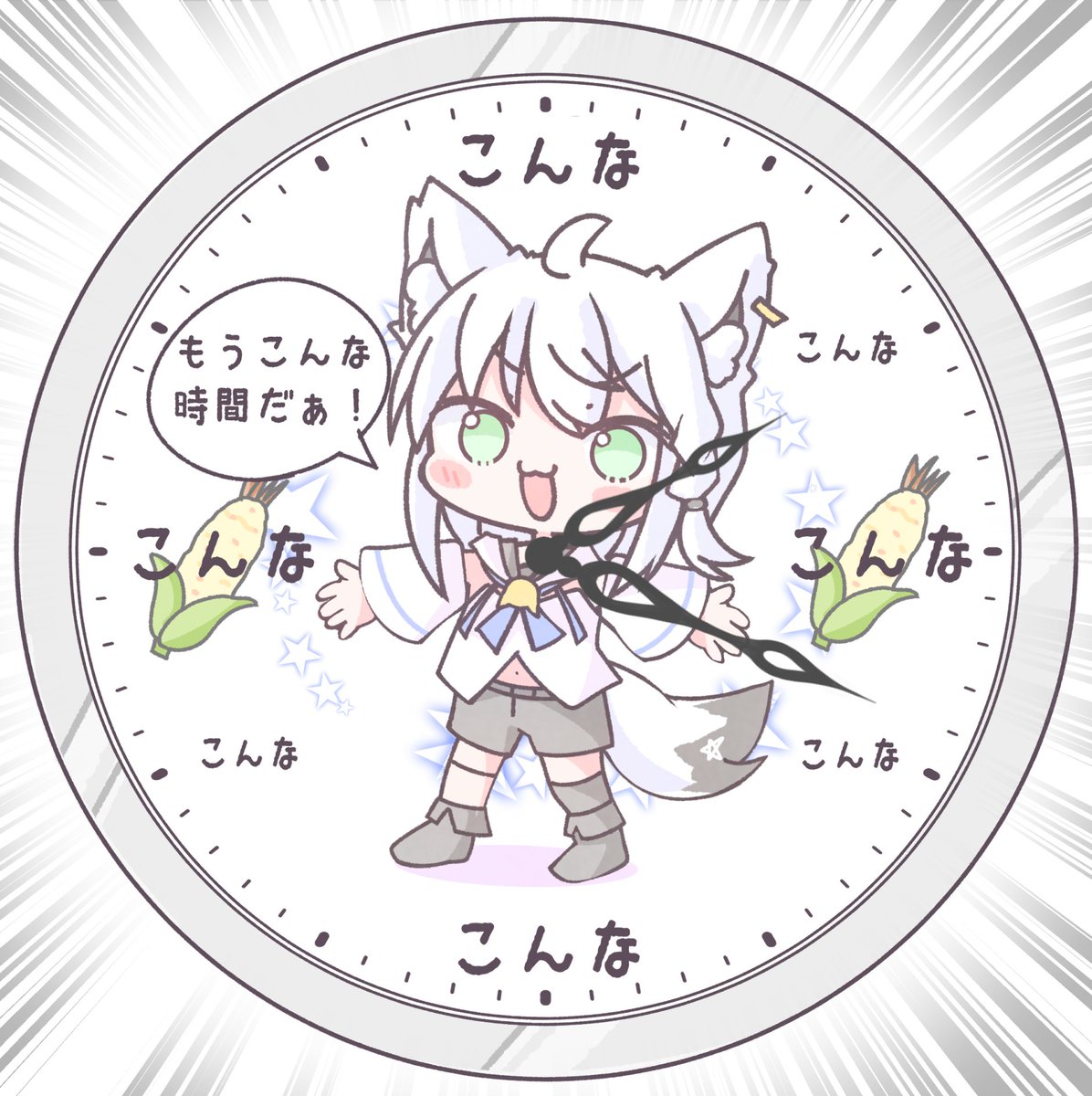 やばっ!もう "こんな" 時間だ!💦💦
#絵フブキ 