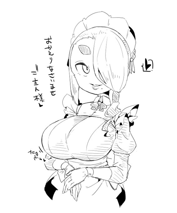 rkgk、わしゃおっぱいのデカいメイドさんが大好きでな… 