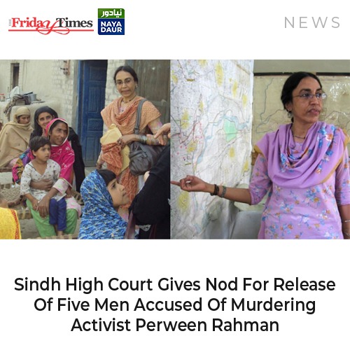 NayaDaurKSA's tweet photo. Sindh High Court #SHC on Monday acquitted the five men sentenced to life-imprisonment by an #AntiTerrorismCourt for the murder of rights activist #PerweenRahman in #Karachi in 2013.
Details: https://t.co/PSIwgu4Sfs
#sindhhighcourt https://t.co/1OaEtF1Ed4