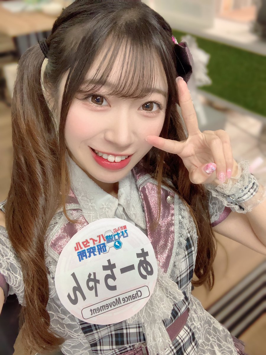 Chance_ayaka's tweet photo. 今日は収録してきたよんっ🕊🐯

【告知】

📺『勇さんのびわ湖バイタル研究所』
⏰  11月28日　25:30~26:00 
　　KBS京都さんにて放送されるよ‼️

▶︎    GYAO! やユーストン放送局からも
　    視聴できるよ〜

ぜーったいみてね💖

 #シャンス #あちゃめろ #ウェルメント https://t.co/gzYSDeHJoY