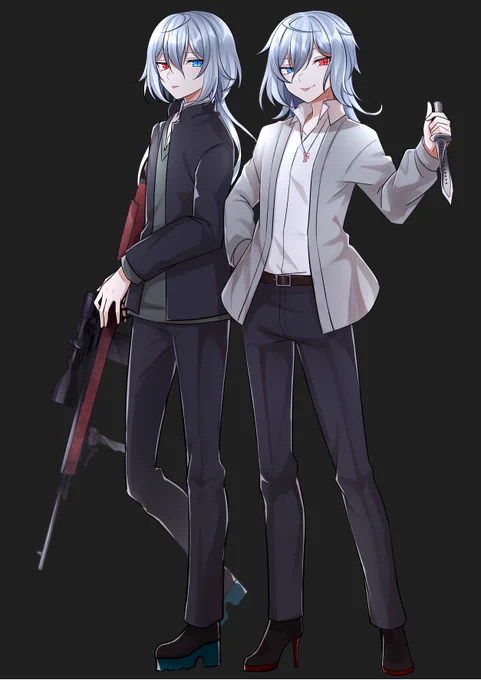 双子 