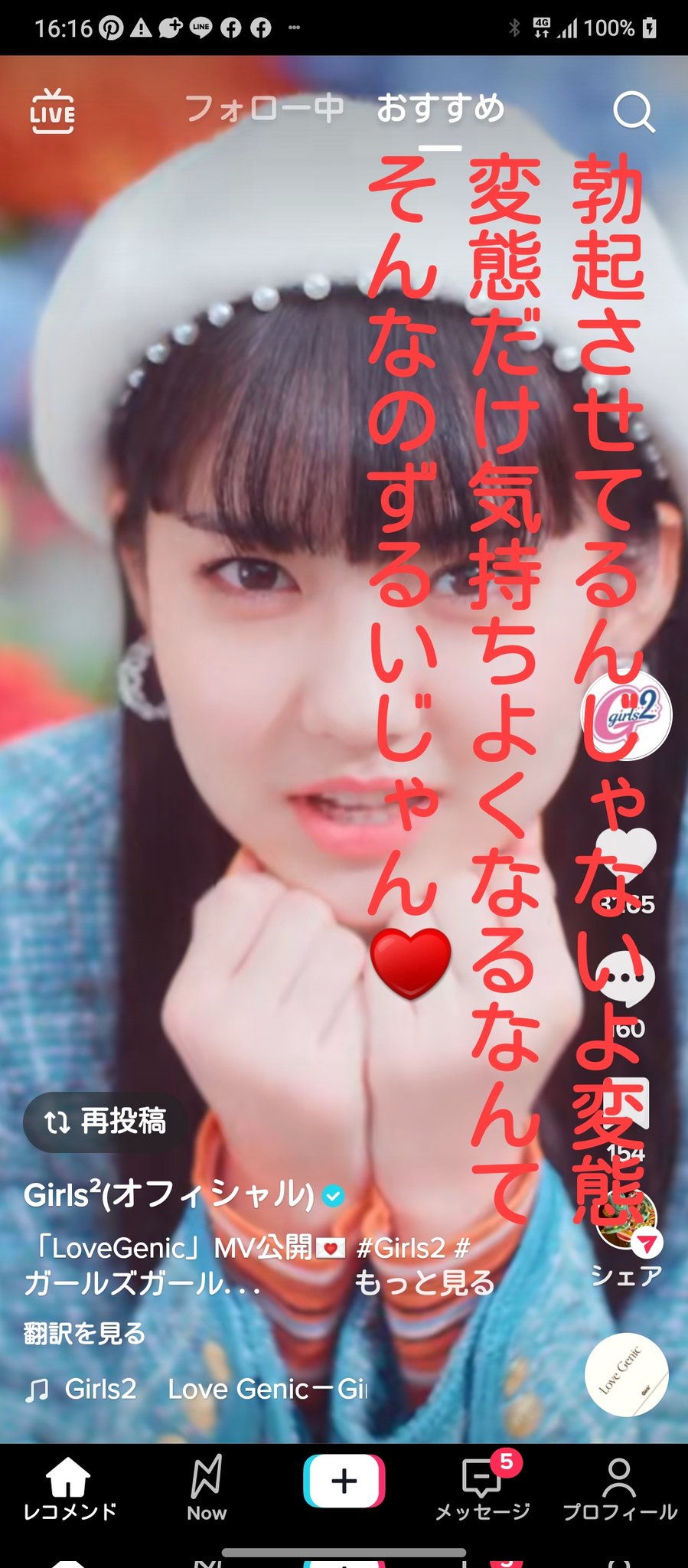 ファントミラージュ コラ フェラガモ (@xferagamogu) / X