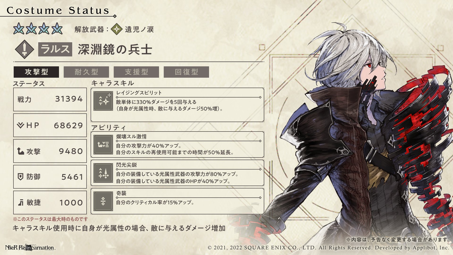 PSA10 連番 2B A2 BR 惚れ込ん サイン ニーア NieR