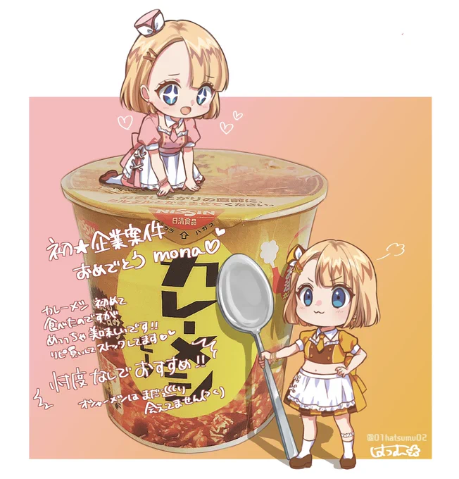 カレーメシ、ハマりました。 #ハニワ美術部 #私カレーメシ宣言 