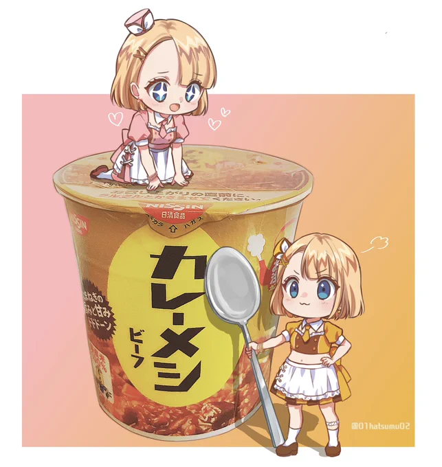 カレーメシ、ハマりました。 #ハニワ美術部 #私カレーメシ宣言 